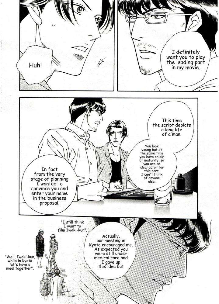 Haru-O-Daite-Ita-Alive-By-Nitta-Youka-Vol-3-Eng page 24