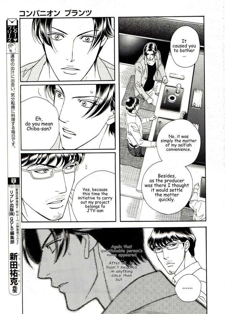 Haru-O-Daite-Ita-Alive-By-Nitta-Youka-Vol-3-Eng page 25
