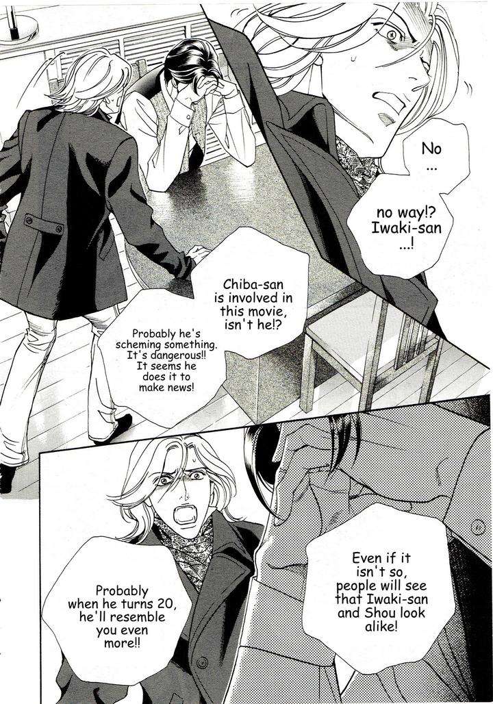 Haru-O-Daite-Ita-Alive-By-Nitta-Youka-Vol-3-Eng page 34
