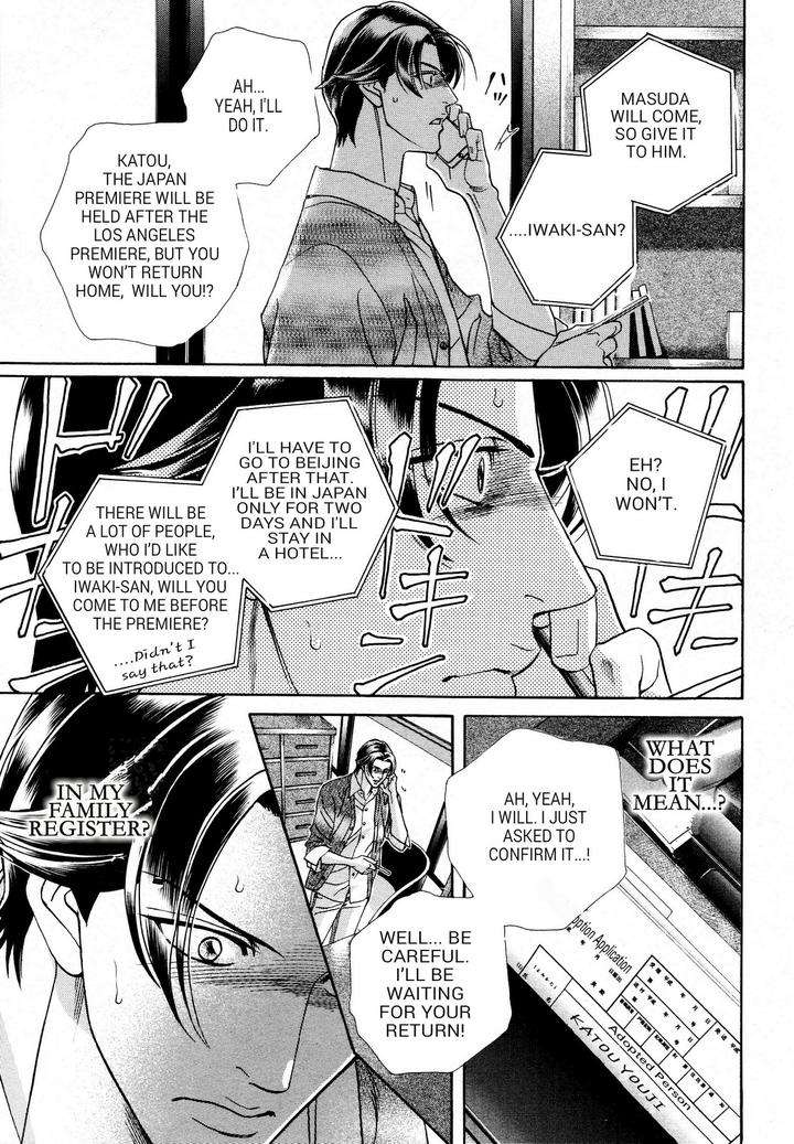 Haru-O-Daite-Ita-Alive-By-Nitta-Youka-Vol-3-Eng page 4