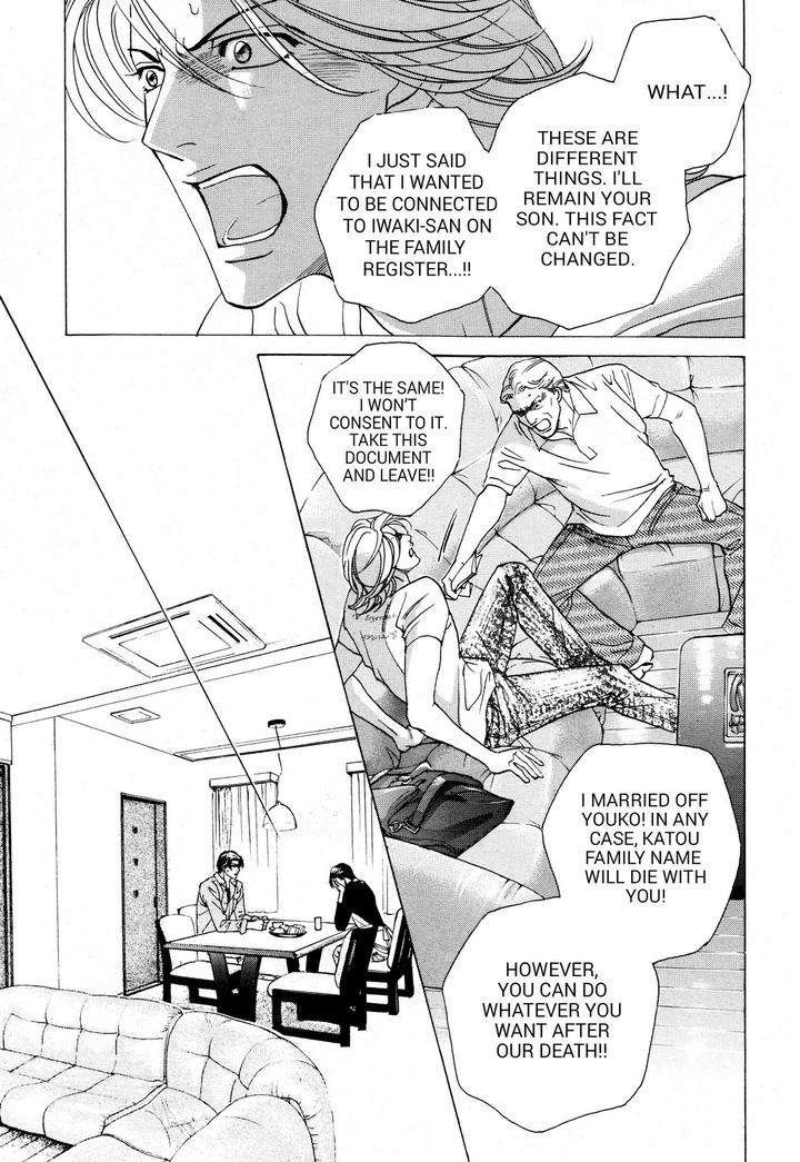 Haru-O-Daite-Ita-Alive-By-Nitta-Youka-Vol-3-Eng page 12