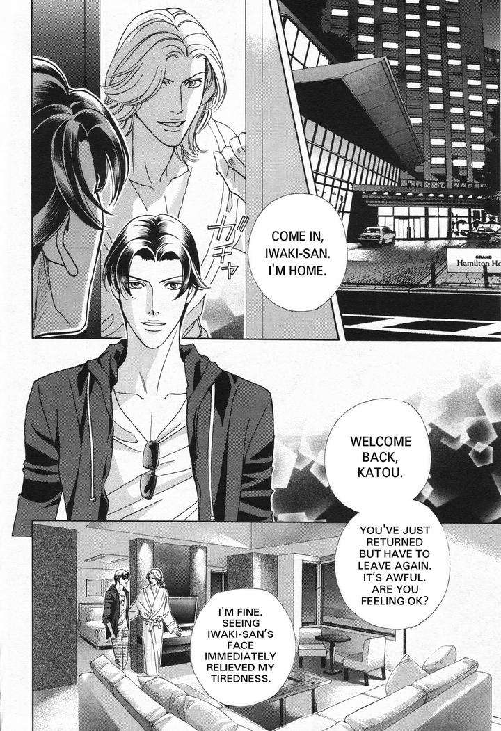 Haru-O-Daite-Ita-Alive-By-Nitta-Youka-Vol-3-Eng page 17