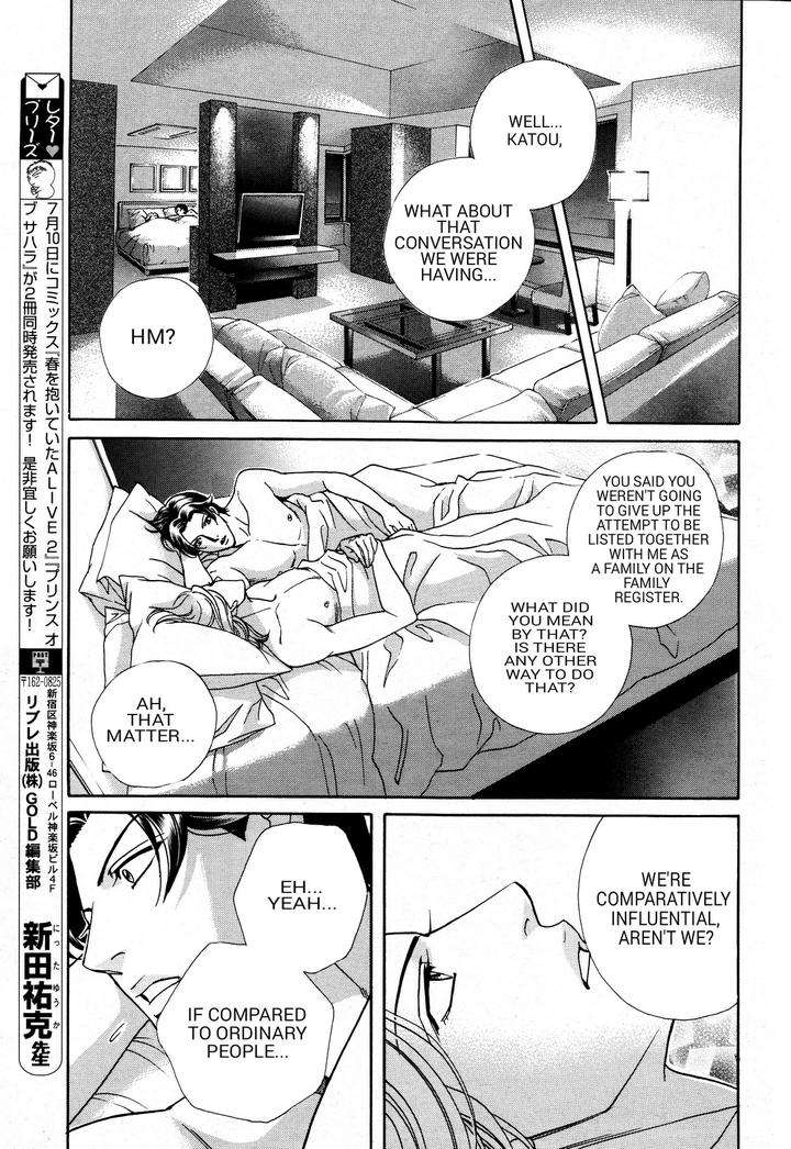 Haru-O-Daite-Ita-Alive-By-Nitta-Youka-Vol-3-Eng page 30