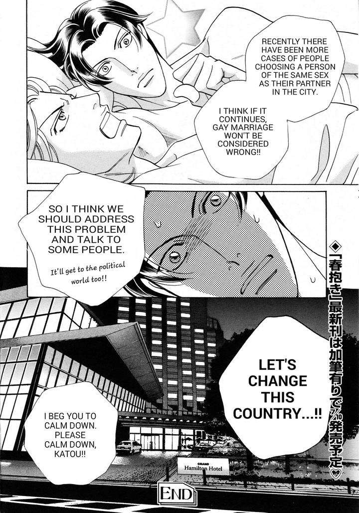 Haru-O-Daite-Ita-Alive-By-Nitta-Youka-Vol-3-Eng page 31