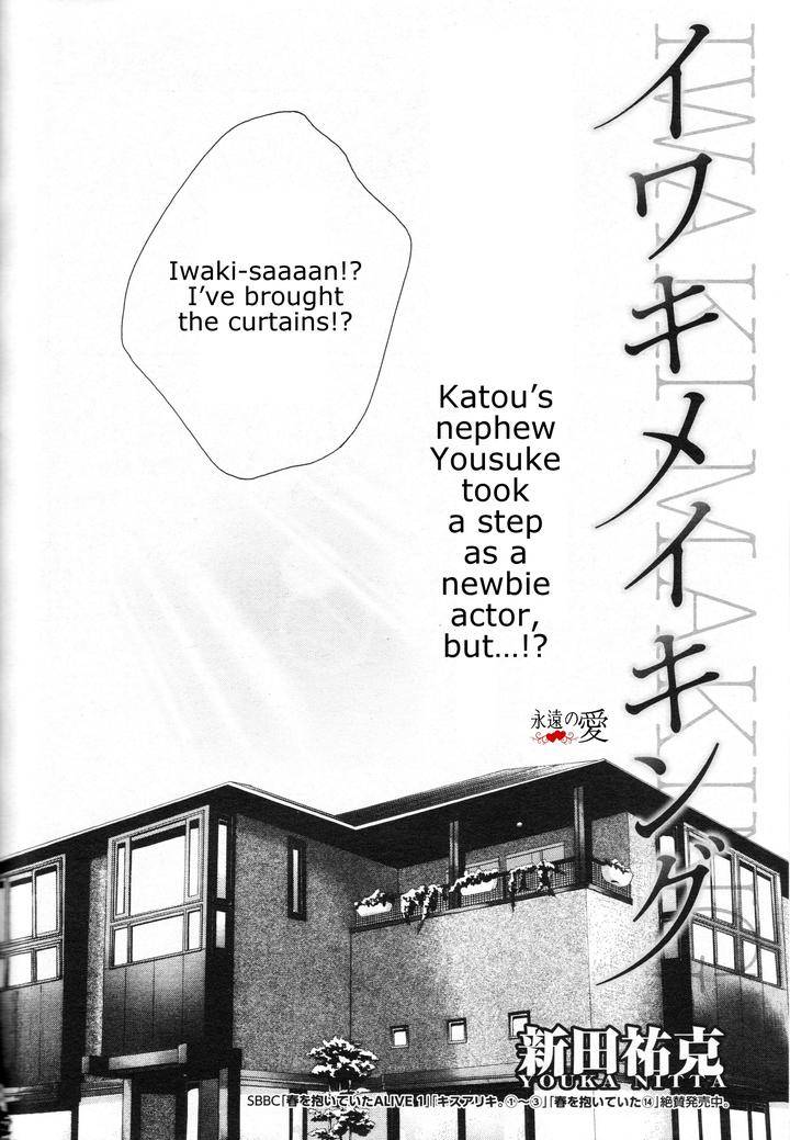Haru-O-Daite-Ita-Alive-By-Nitta-Youka-Vol-3-Eng page 3