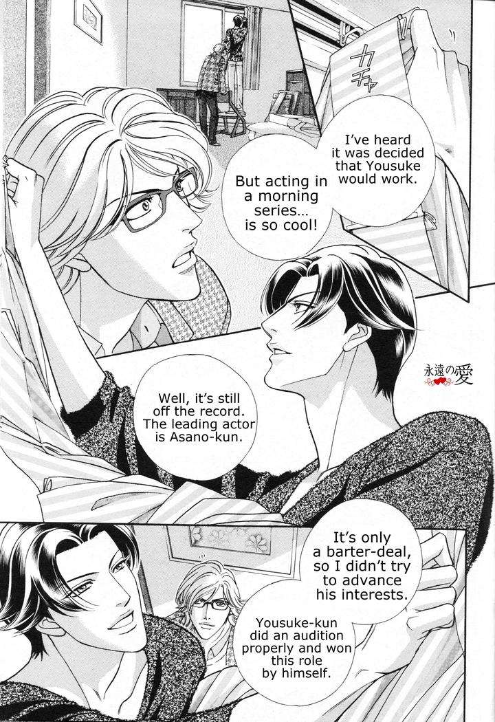 Haru-O-Daite-Ita-Alive-By-Nitta-Youka-Vol-3-Eng page 4