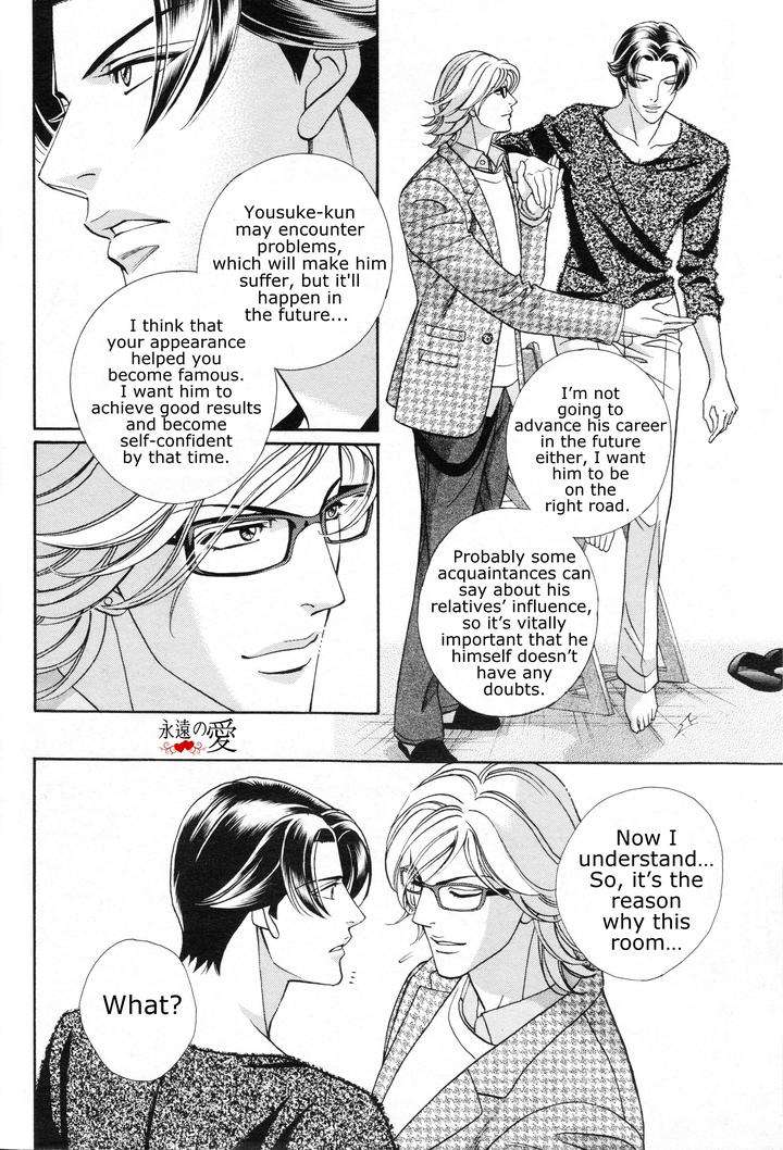 Haru-O-Daite-Ita-Alive-By-Nitta-Youka-Vol-3-Eng page 5