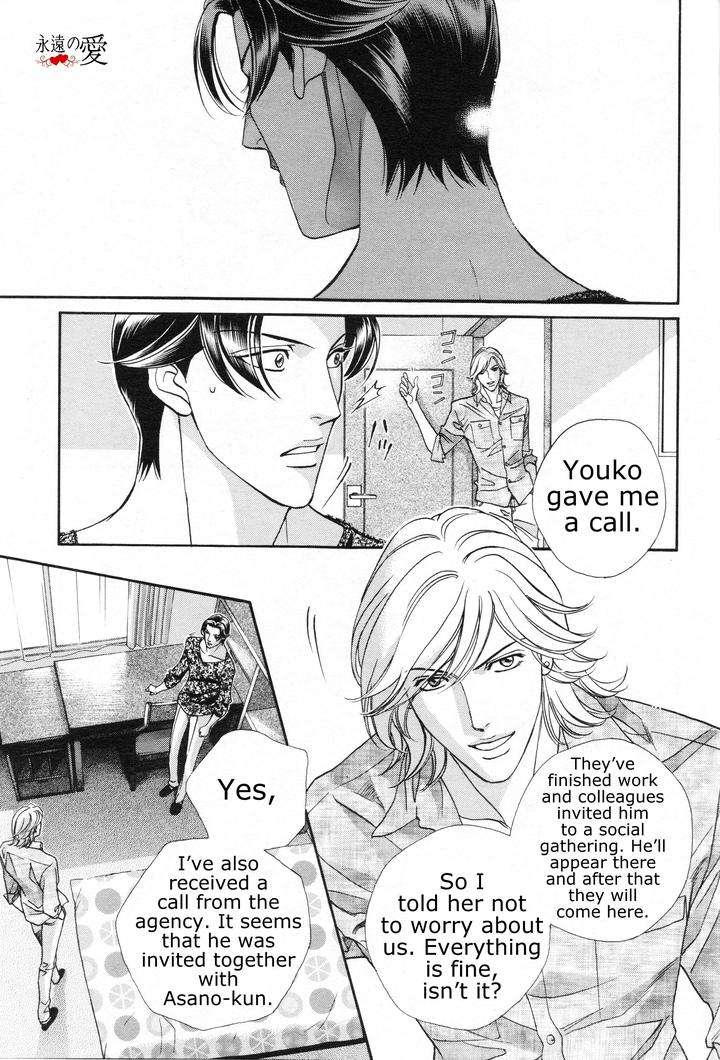 Haru-O-Daite-Ita-Alive-By-Nitta-Youka-Vol-3-Eng page 10