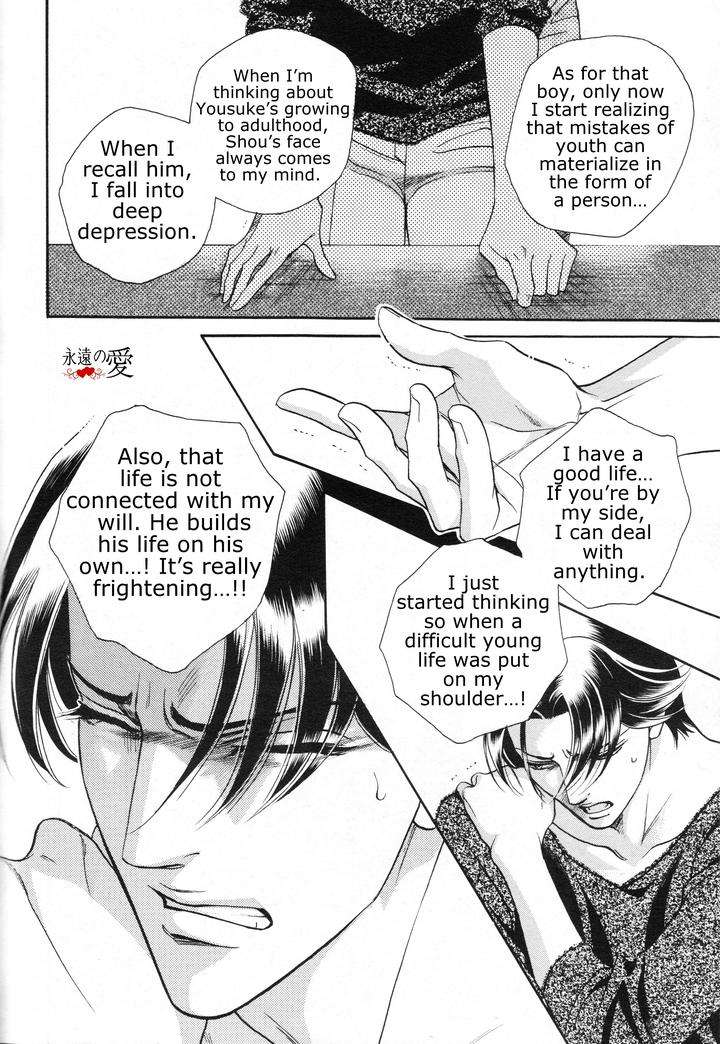 Haru-O-Daite-Ita-Alive-By-Nitta-Youka-Vol-3-Eng page 13