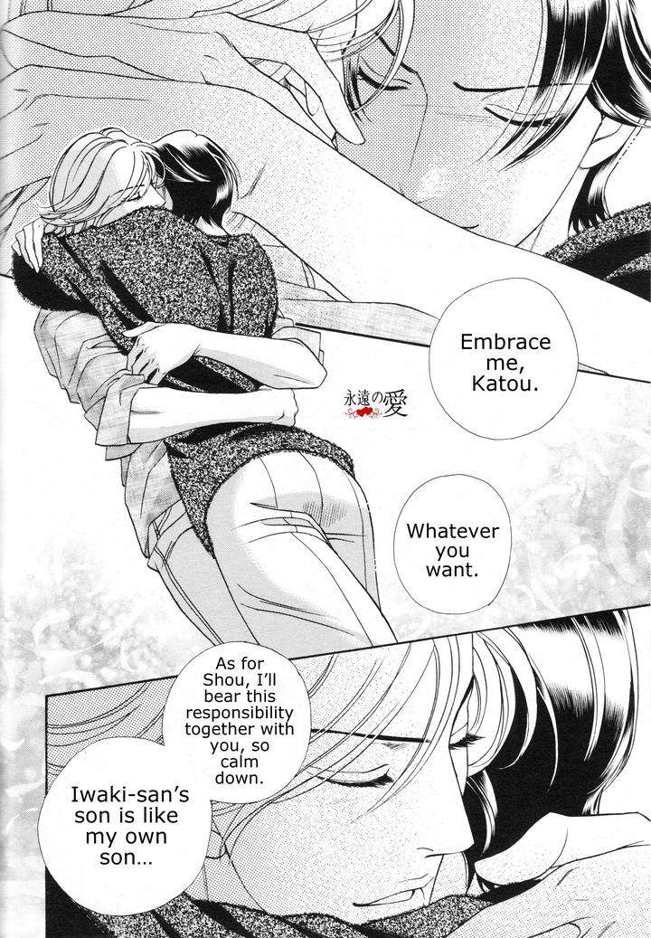 Haru-O-Daite-Ita-Alive-By-Nitta-Youka-Vol-3-Eng page 17