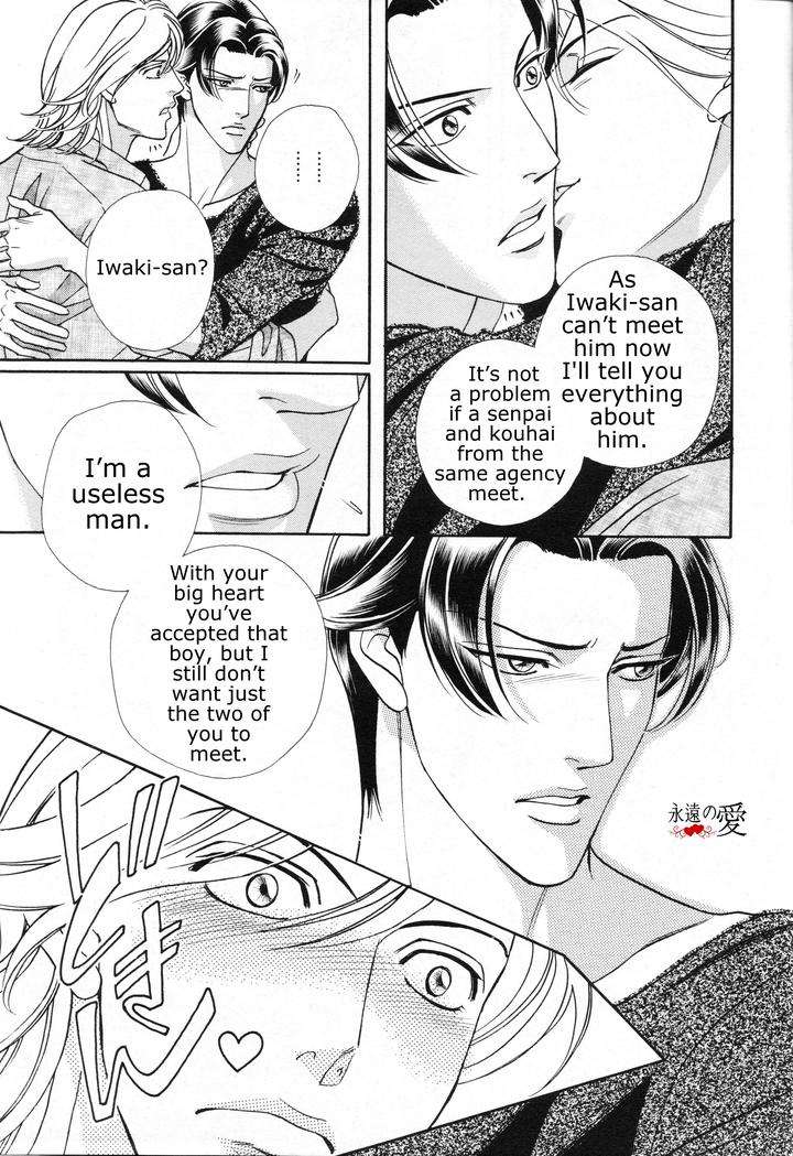 Haru-O-Daite-Ita-Alive-By-Nitta-Youka-Vol-3-Eng page 18