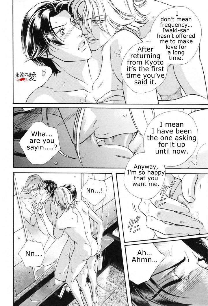 Haru-O-Daite-Ita-Alive-By-Nitta-Youka-Vol-3-Eng page 21