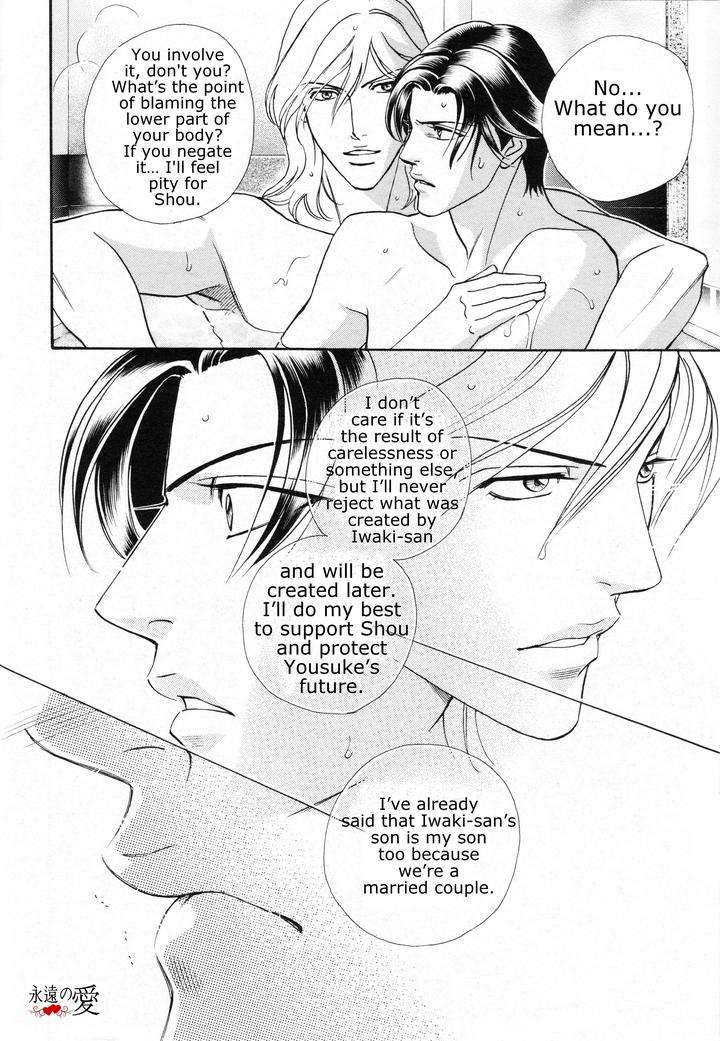 Haru-O-Daite-Ita-Alive-By-Nitta-Youka-Vol-3-Eng page 31