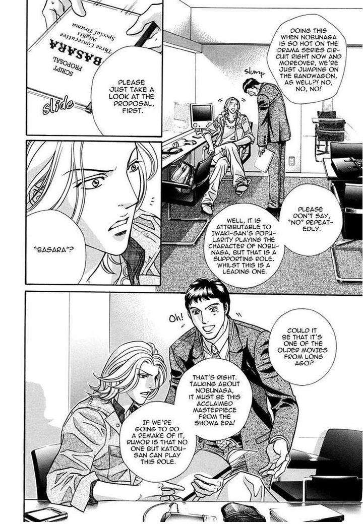 Haru-O-Daite-Ita-Alive-Nitta-Youka-Vol-1-2-Eng page 13
