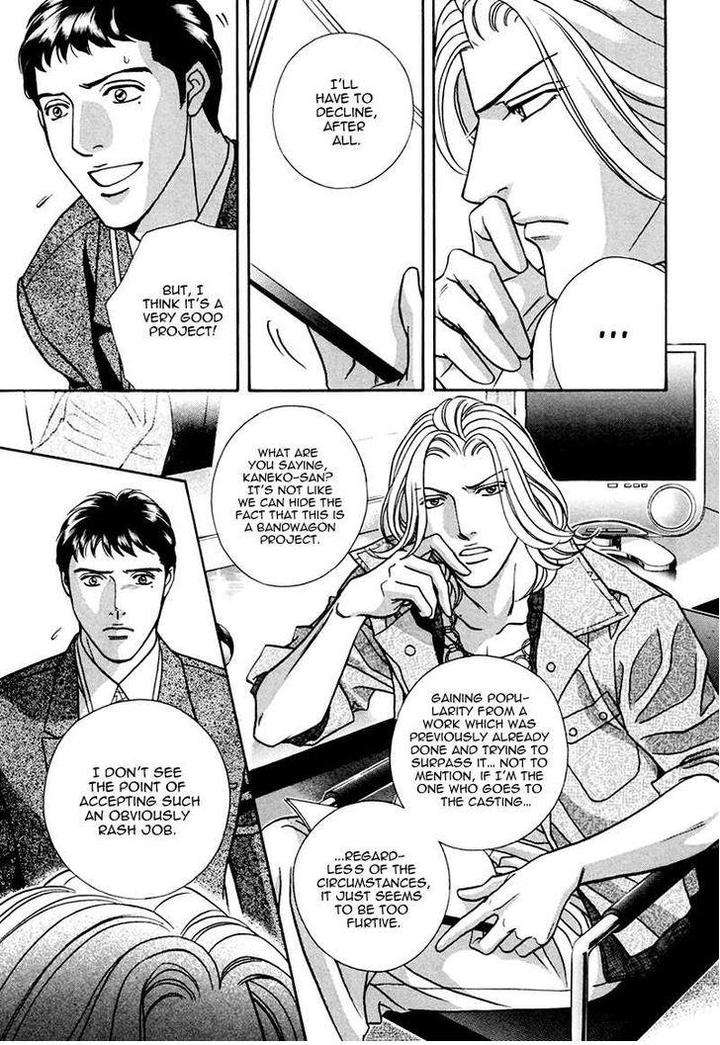 Haru-O-Daite-Ita-Alive-Nitta-Youka-Vol-1-2-Eng page 14
