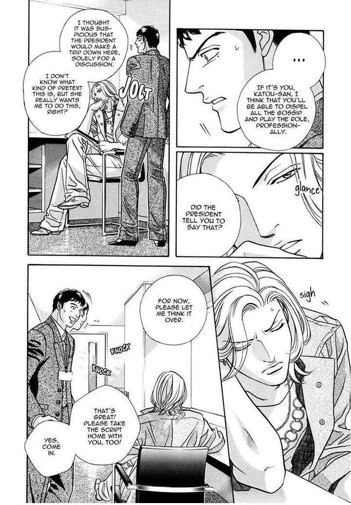 Haru-O-Daite-Ita-Alive-Nitta-Youka-Vol-1-2-Eng page 15