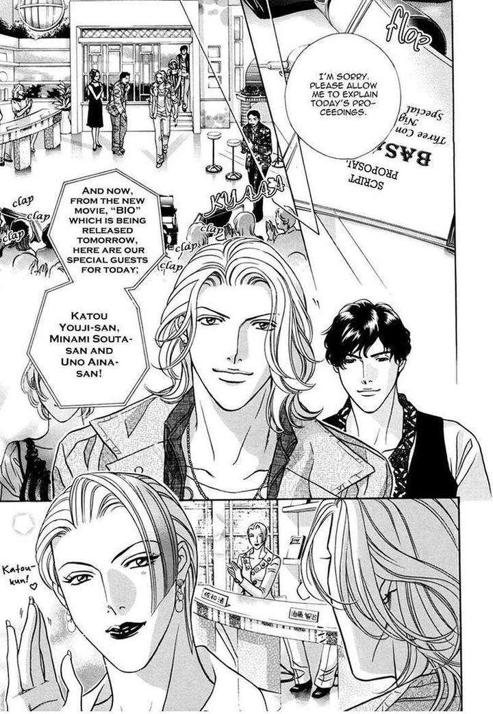 Haru-O-Daite-Ita-Alive-Nitta-Youka-Vol-1-2-Eng page 16