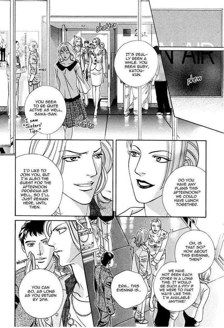 Haru-O-Daite-Ita-Alive-Nitta-Youka-Vol-1-2-Eng page 17