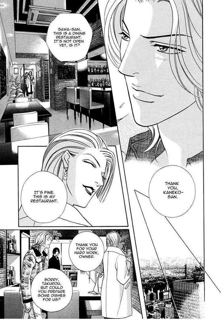 Haru-O-Daite-Ita-Alive-Nitta-Youka-Vol-1-2-Eng page 18