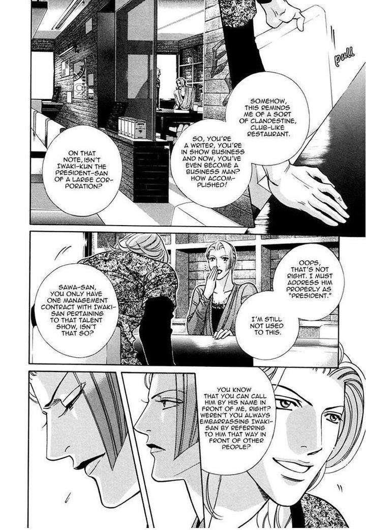 Haru-O-Daite-Ita-Alive-Nitta-Youka-Vol-1-2-Eng page 19