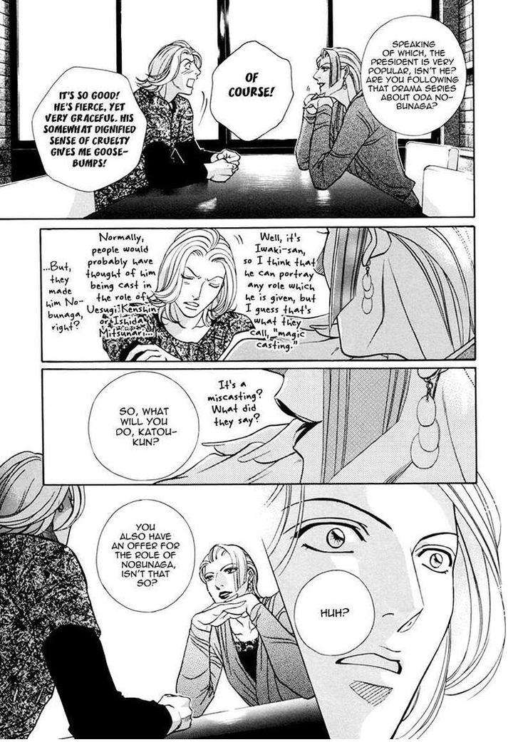 Haru-O-Daite-Ita-Alive-Nitta-Youka-Vol-1-2-Eng page 20