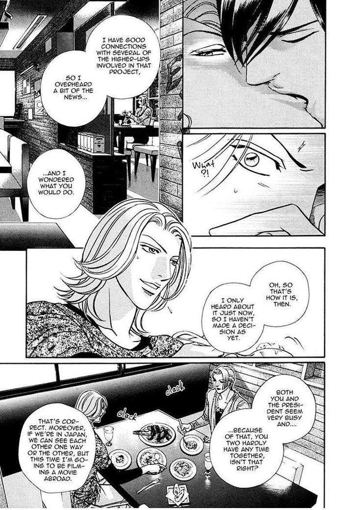 Haru-O-Daite-Ita-Alive-Nitta-Youka-Vol-1-2-Eng page 22