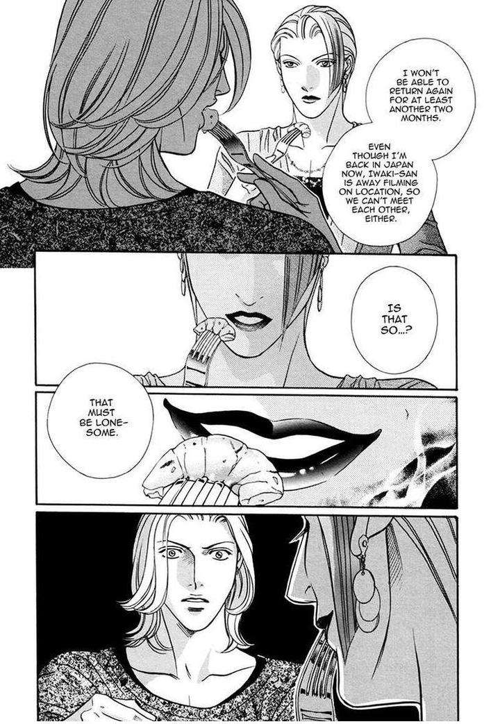 Haru-O-Daite-Ita-Alive-Nitta-Youka-Vol-1-2-Eng page 23