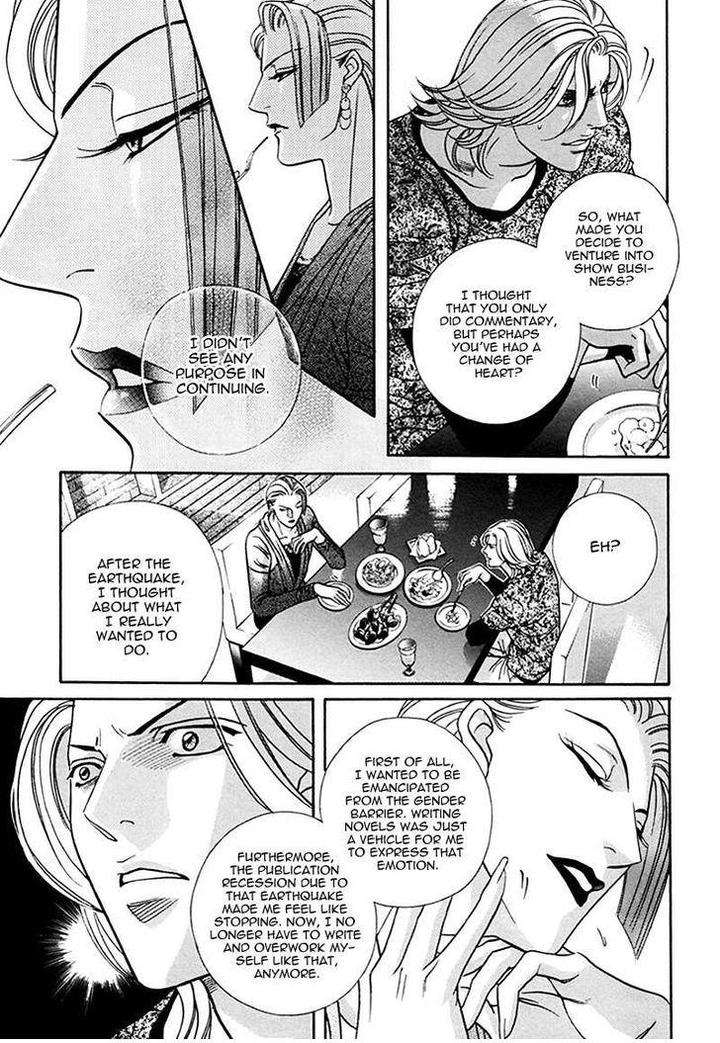 Haru-O-Daite-Ita-Alive-Nitta-Youka-Vol-1-2-Eng page 24
