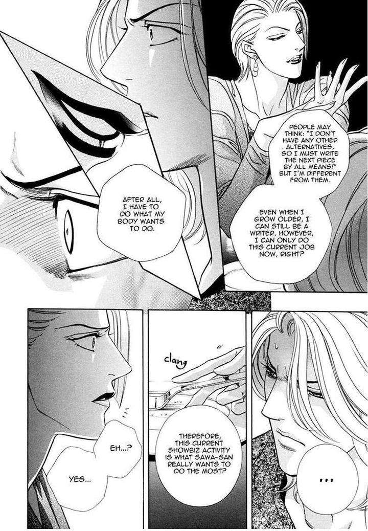 Haru-O-Daite-Ita-Alive-Nitta-Youka-Vol-1-2-Eng page 25
