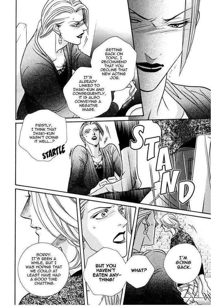 Haru-O-Daite-Ita-Alive-Nitta-Youka-Vol-1-2-Eng page 27