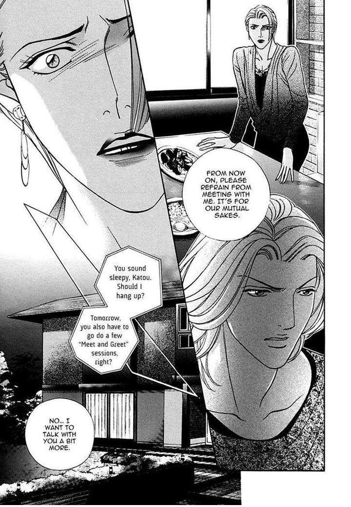 Haru-O-Daite-Ita-Alive-Nitta-Youka-Vol-1-2-Eng page 28