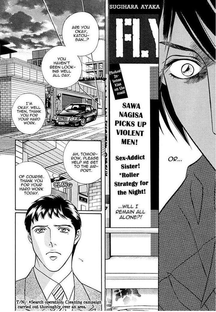 Haru-O-Daite-Ita-Alive-Nitta-Youka-Vol-1-2-Eng page 45