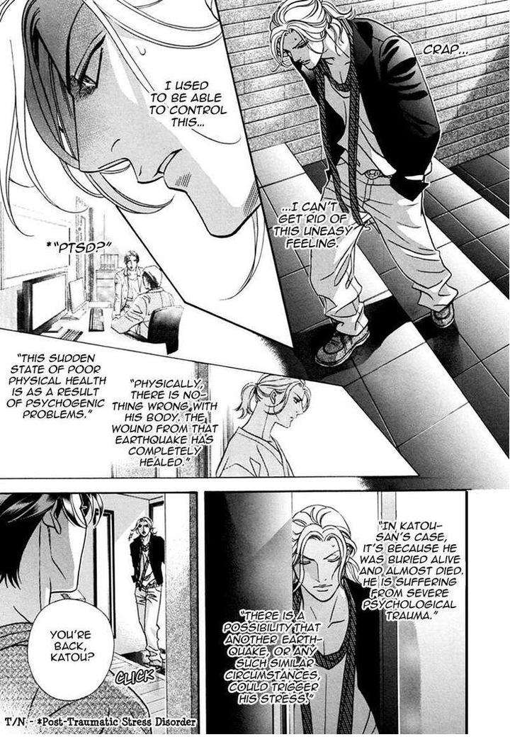 Haru-O-Daite-Ita-Alive-Nitta-Youka-Vol-1-2-Eng page 46