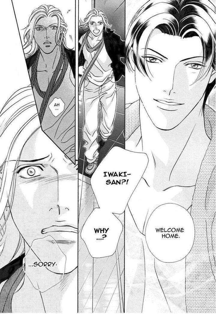 Haru-O-Daite-Ita-Alive-Nitta-Youka-Vol-1-2-Eng page 47