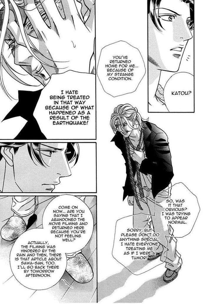 Haru-O-Daite-Ita-Alive-Nitta-Youka-Vol-1-2-Eng page 48