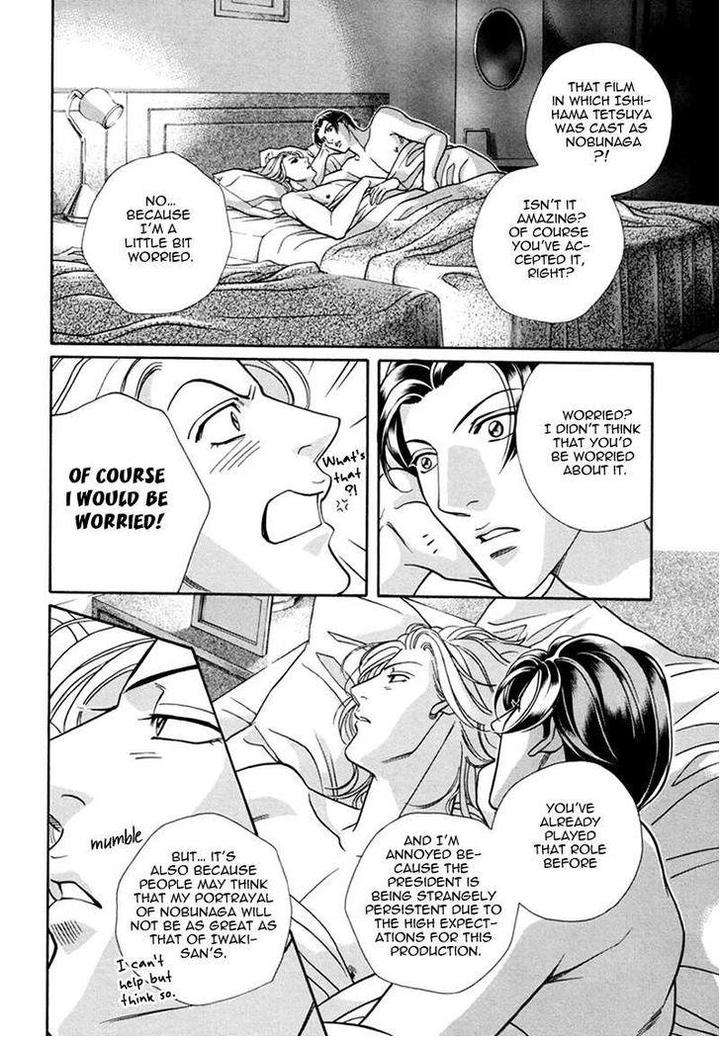 Haru-O-Daite-Ita-Alive-Nitta-Youka-Vol-1-2-Eng page 57