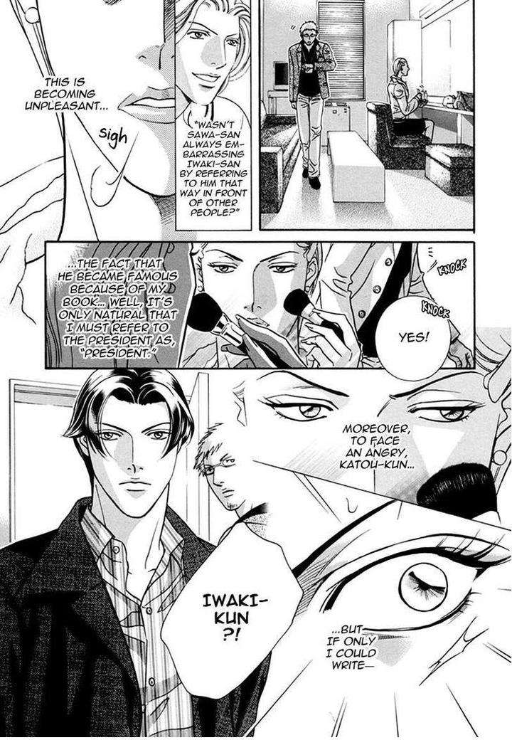 Haru-O-Daite-Ita-Alive-Nitta-Youka-Vol-1-2-Eng page 60