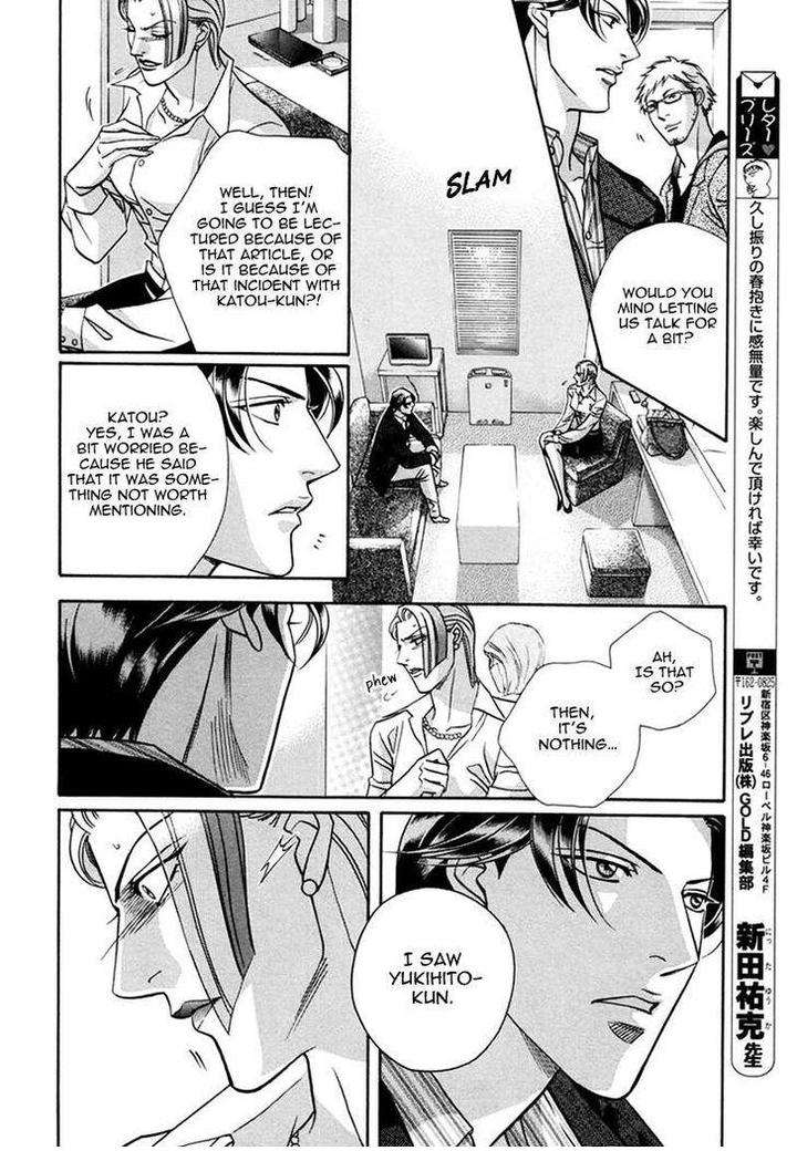 Haru-O-Daite-Ita-Alive-Nitta-Youka-Vol-1-2-Eng page 61
