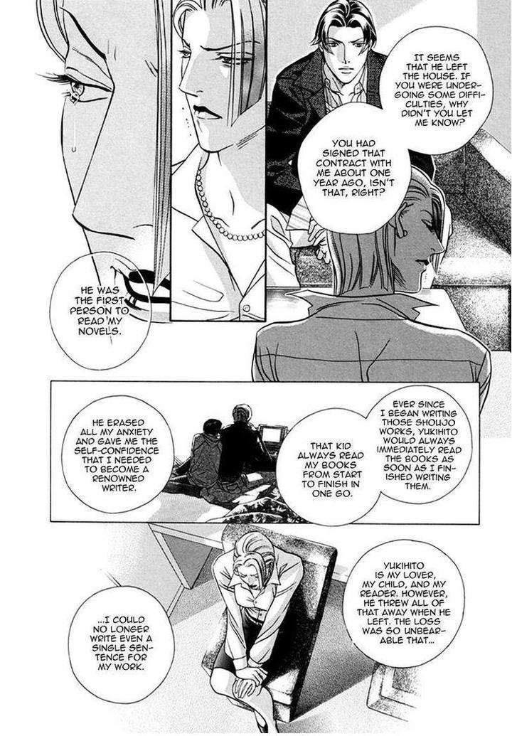 Haru-O-Daite-Ita-Alive-Nitta-Youka-Vol-1-2-Eng page 62