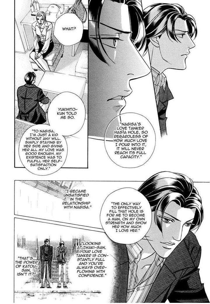 Haru-O-Daite-Ita-Alive-Nitta-Youka-Vol-1-2-Eng page 63