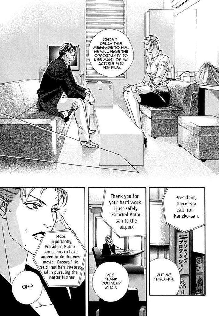 Haru-O-Daite-Ita-Alive-Nitta-Youka-Vol-1-2-Eng page 66