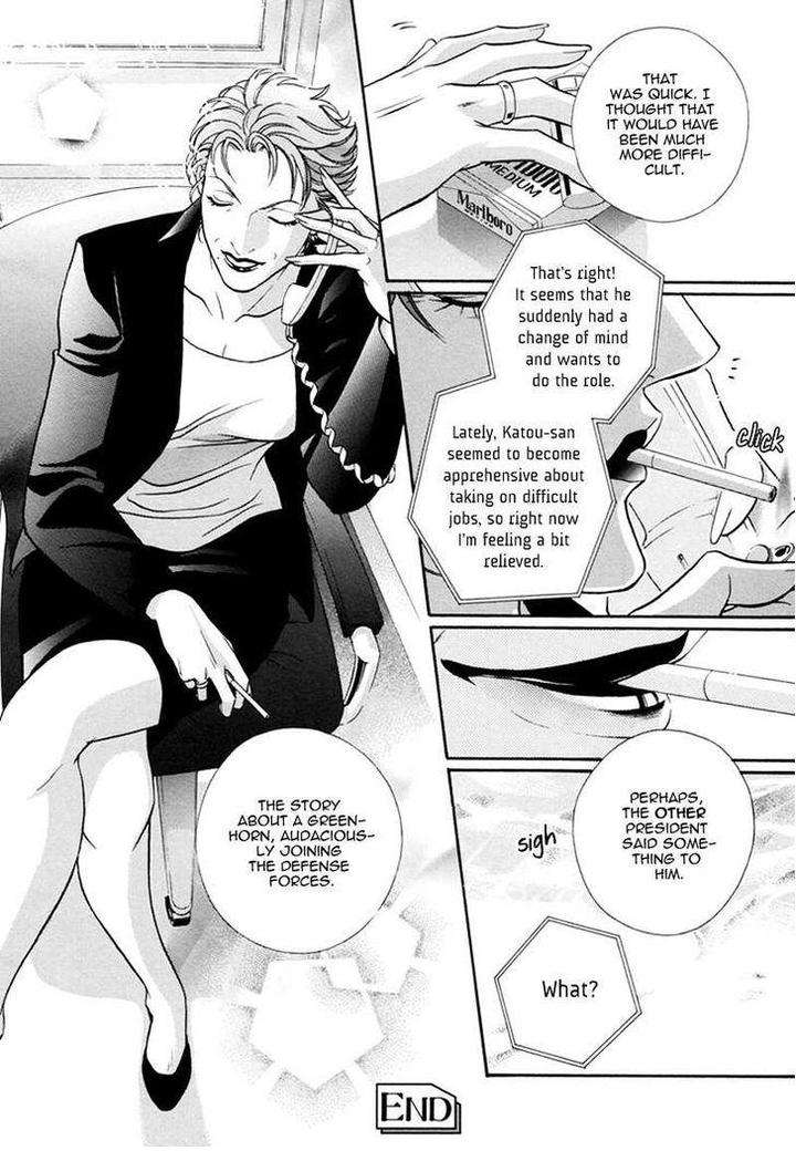 Haru-O-Daite-Ita-Alive-Nitta-Youka-Vol-1-2-Eng page 67