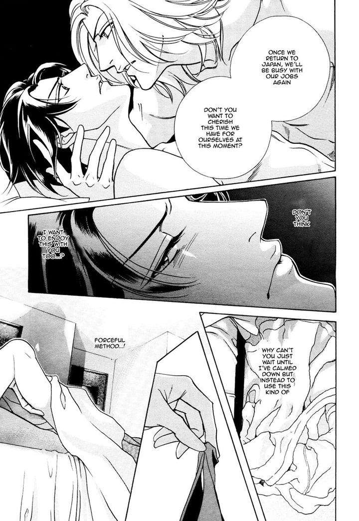 Haru-O-Daite-Ita-Alive-Nitta-Youka-Vol-1-2-Eng page 15