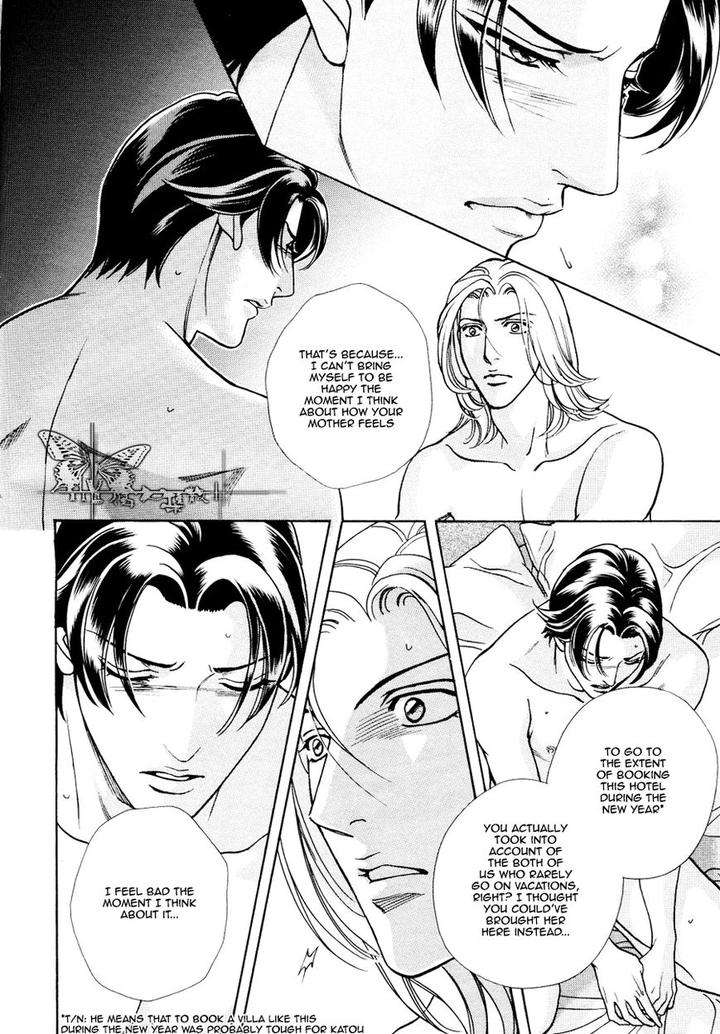 Haru-O-Daite-Ita-Alive-Nitta-Youka-Vol-1-2-Eng page 22