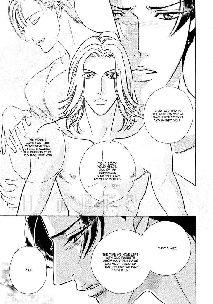 Haru-O-Daite-Ita-Alive-Nitta-Youka-Vol-1-2-Eng page 23