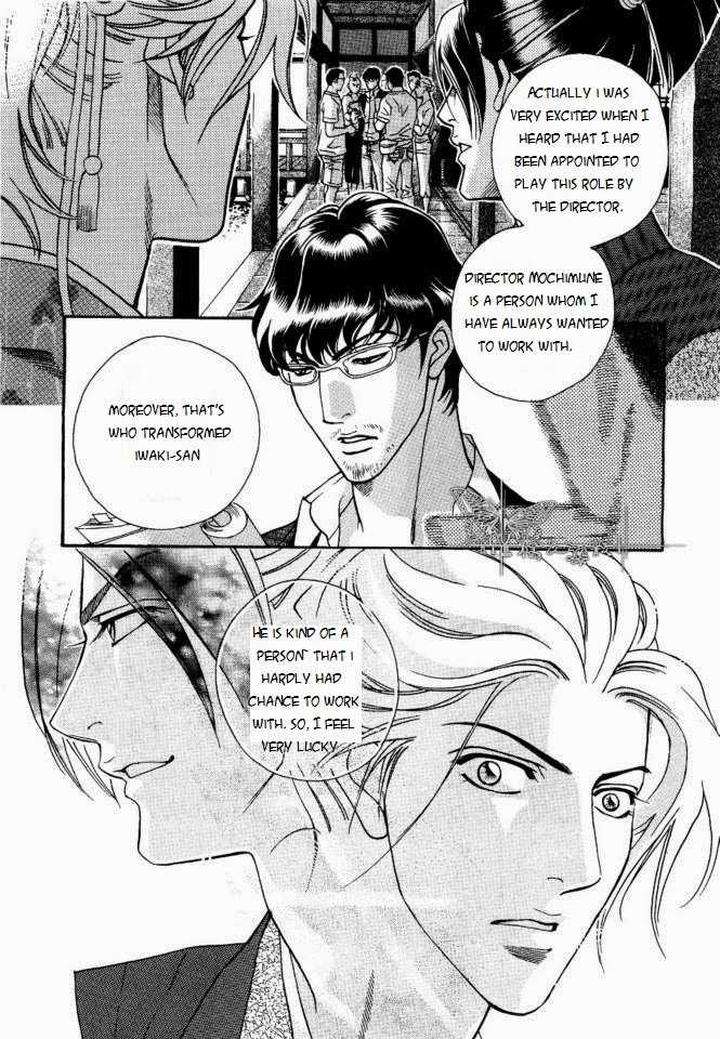 Haru-O-Daite-Ita-Alive-Nitta-Youka-Vol-1-2-Eng page 5