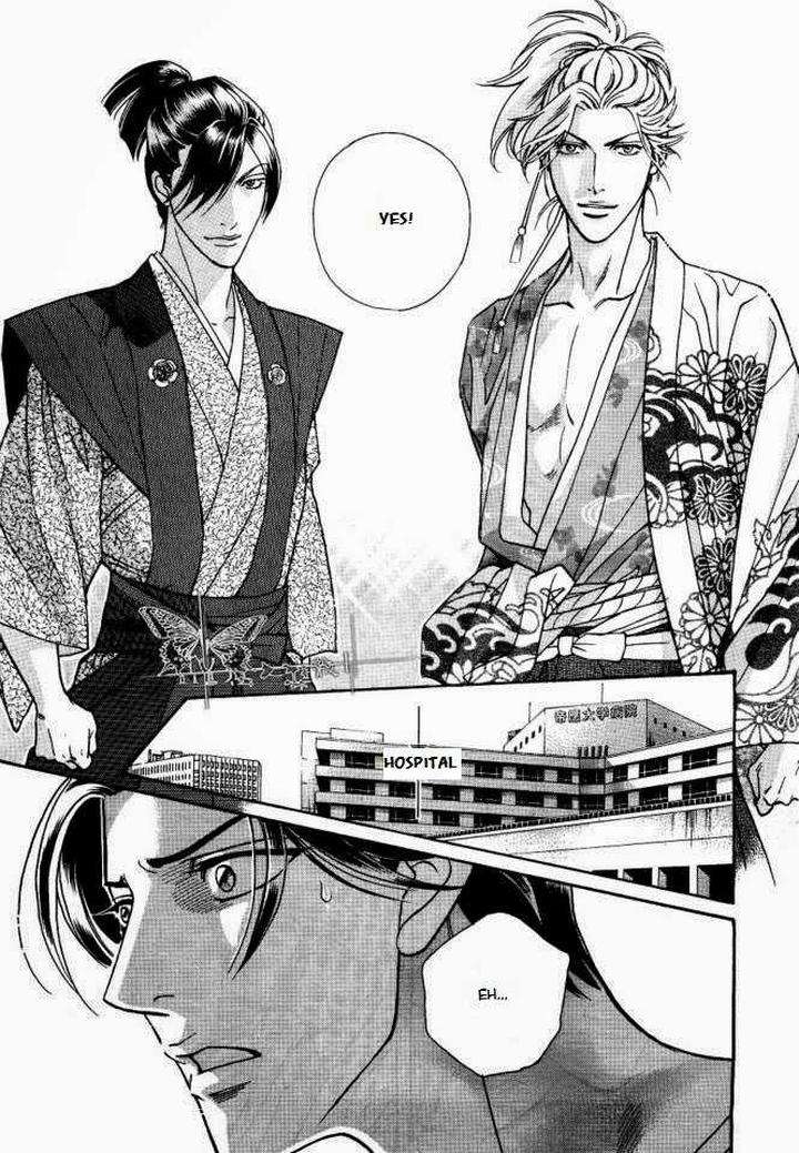 Haru-O-Daite-Ita-Alive-Nitta-Youka-Vol-1-2-Eng page 7
