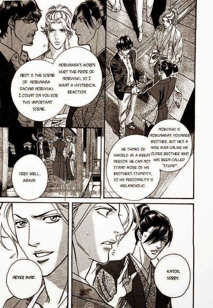 Haru-O-Daite-Ita-Alive-Nitta-Youka-Vol-1-2-Eng page 13
