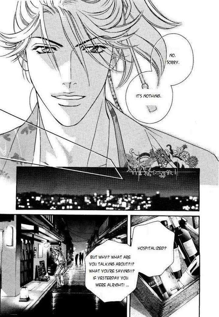 Haru-O-Daite-Ita-Alive-Nitta-Youka-Vol-1-2-Eng page 15