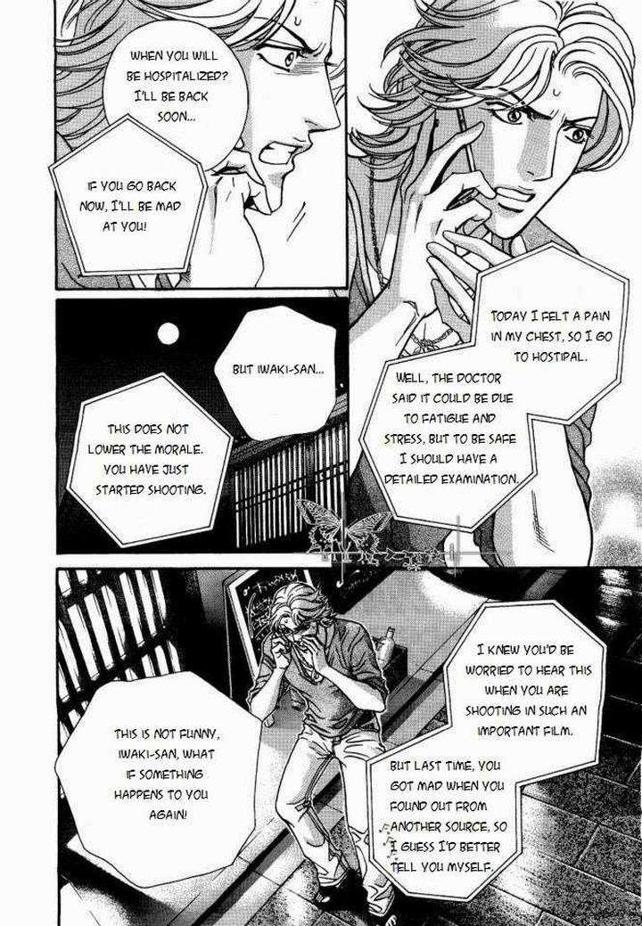 Haru-O-Daite-Ita-Alive-Nitta-Youka-Vol-1-2-Eng page 16